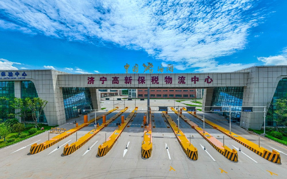 乐动网站-乐动(中国)
保税物流中心（ B 型） 项目