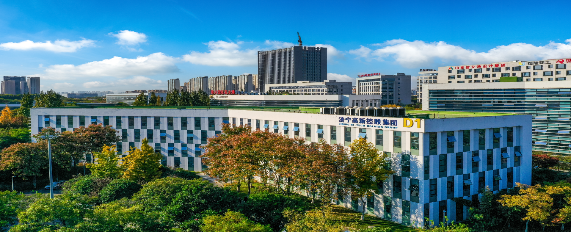 高新控股集团